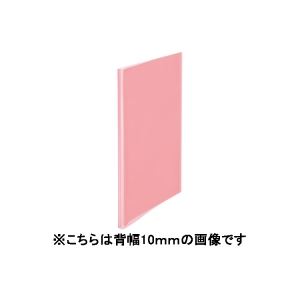 【尖んがり20倍】(御勤め用10仕かける) 足し加える シンプルクリアファイル 【A4】 40衣嚢 タテ入れ FC-240SC 桃