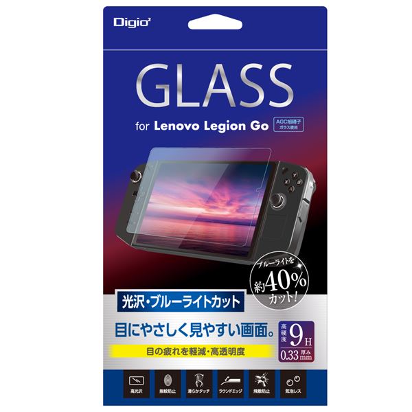 【ポイント20倍】Digio2 Lenovo Legion Go用 液晶保護ガラスフィルム 光沢BLカット GAF-LNVGKBC