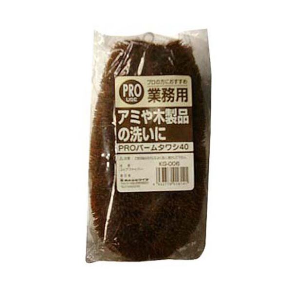 【ポイント20倍】【10セット】 ワイズ 業務用パームタワシ40 KG006 MMT16141X10