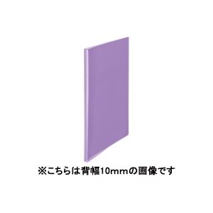 【尖んがり20倍】(御勤め用10仕かける) 足し加える シンプルクリアファイル 【A4】 40衣嚢 タテ入れ FC-240SC 紫