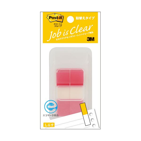【マラソンでポイント最大47.5倍】【10個セット】 3M Post-it ポストイット ジョーブ ハーフサイズ レッド 3M-680DH-4X10｜インテリアの壱番館