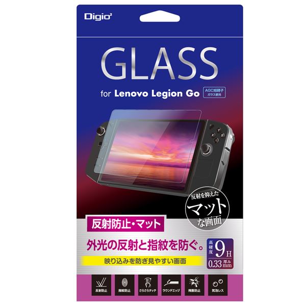 【ポイント20倍】Digio2 Lenovo Legion Go用 液晶保護ガラスフィルム 反射防止 GAF-LNVGG