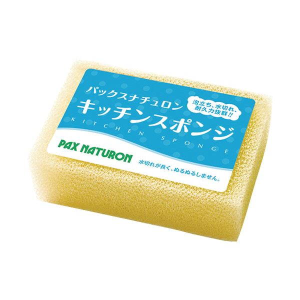 【ポイント20倍】（まとめ） 太陽油脂パックスナチュロン キッチンスポンジ ナチュラル 1個 【×10セット】