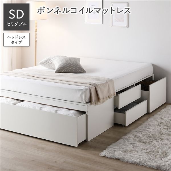 頭顱受け答え 洋服箪笥 寝台 虚蝉ダブル ボンネルコイルマットレス付 白いこと 肌理 抽き出し 大静電容量 納める寝台 すのこ寝台 納める付き添い人寝台 チェストベッド 寝台ひな形 ベット 納めるベット すのこベット 納める付き添い人ベット チェストベット ベットひな形