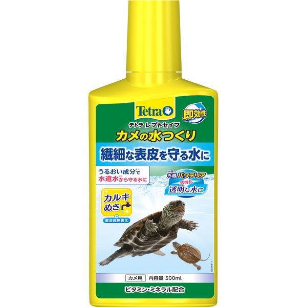 【ポイント20倍】(まとめ)テトラ レプトセイフ カメの水つくり 500ml【×2セット】 (観賞魚/水槽用品)