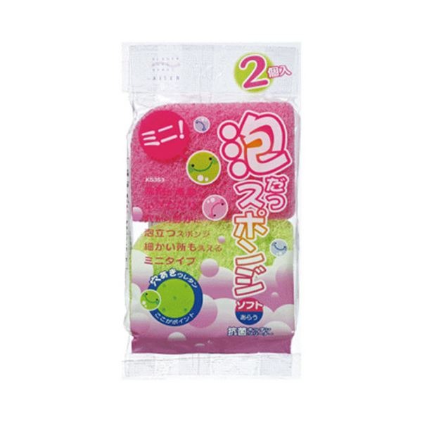 【ポイント20倍】【10セット】 アイセン 泡立つスポンジ ミニソフト2個組 MMT33531X10