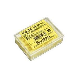 【クーポン配布中】（まとめ）サクラクレパス ラビット替ゴム 1000D 第2原図用【×5セット】