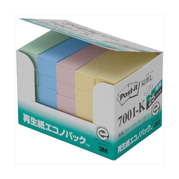 【クーポン配布中&マラソン対象】【5個セット】 3M Post-it ポストイット 再生紙エコノパック 見出し 3M-7001-KX5｜インテリアの壱番館 7,592円