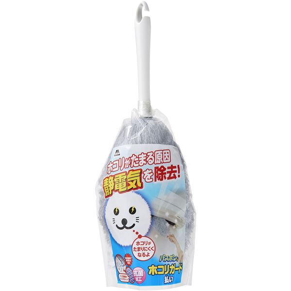 【ポイント20倍】【2個セット】 山崎産業 バスボンくん ホコリガード払い グレー