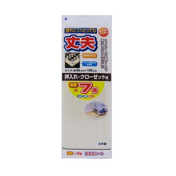 【クーポン配布中】【5セット】 ワイズ 丈夫なシート 押入れ・クローゼット用 MMT78826X5 4,150円