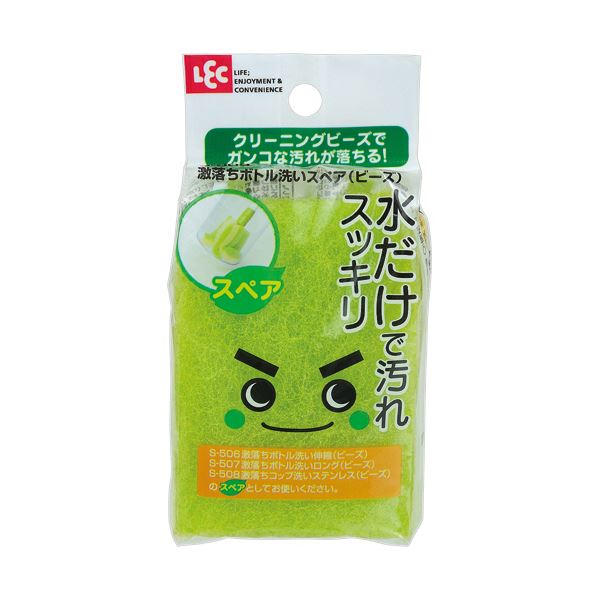 【ポイント20倍】（まとめ） レック激落ちボトル洗い 替えスポンジ S-509 1個 【×10セット】