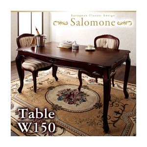 【尖んがり20倍】【単品】晩ご飯時刻表 幅150糎【Salomone】白いこと ヨーロピアンクラシックデザイン アンティーク調晩ご飯【Salomone】サロモーネ 晩ご飯時刻表【代引不可】