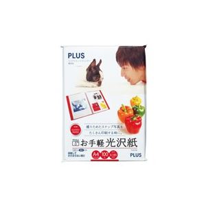 【尖んがり20倍】（まとめ）足し加える お他愛もない光輝紙 IT-221GE A4 100枚【×2仕かける】