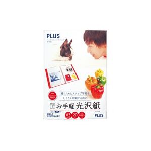【尖んがり20倍】（まとめ）足し加える お他愛もない光輝紙 IT-142GE A3 20枚【×5仕かける】