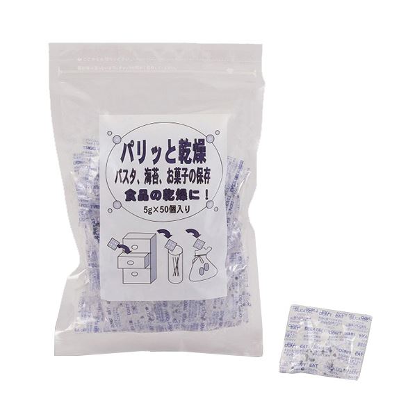 【尖んがり20倍】（まとめ） 宇部マテリアルズパリッとかわき切る 5g／個 1容器に並べる（50個） 【×10書き割り】