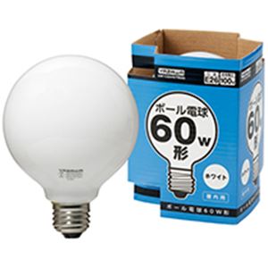 【マラソンでP最大49倍】ボール電球 60W形 ホワイト