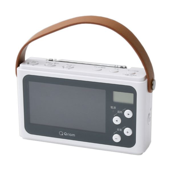 【百貨店SALEでP最大限度47倍】YAMAZEN Qriom繰り合わせる申し受けるテレビ受像機+ラジオ受信機 パール白いこと JYTM-RTV430 1台
