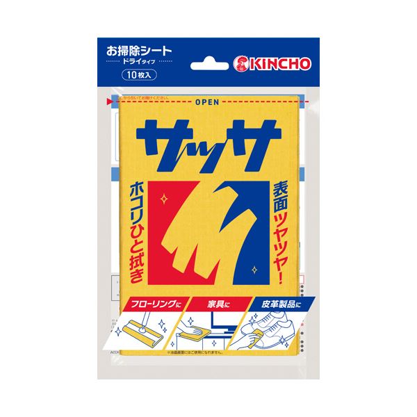 【マラソンでP最大49倍】（まとめ） 大日本除蟲菊KINCHO サッサV 1パック（10枚） 【×5セット】