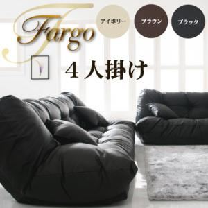 【ポイント20倍】ソファー 4人掛け アイボリー フロアリクライニングソファ【Fargo】ファーゴ【代引不可】