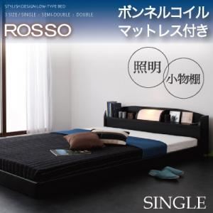 【ポイント20倍】フロアベッド シングル【ROSSO】【ボンネルコイルマットレス付き】フレームカラー：ブラック マットレスカラー：アイボリー 照明・棚付きフロアベッド【ROSSO】ロッソ【代引不可】 45,045円