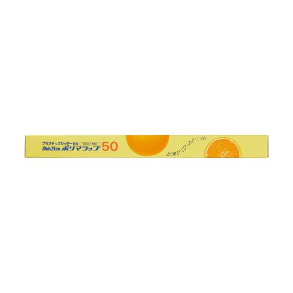 【ポイント20倍】信越ポリマー ポリマラップ45cm×50m 1セット(30本)