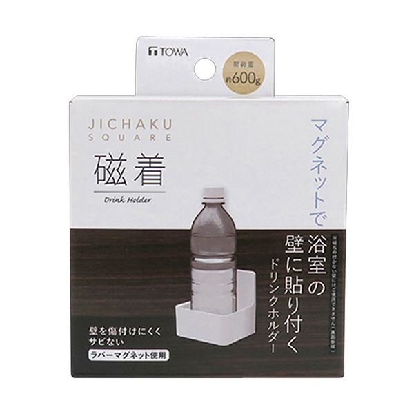 【ポイント20倍】【5セット】 東和産業 磁着SQ マグネットバスドリンクホルダー 39202X5|インテリアの壱番館