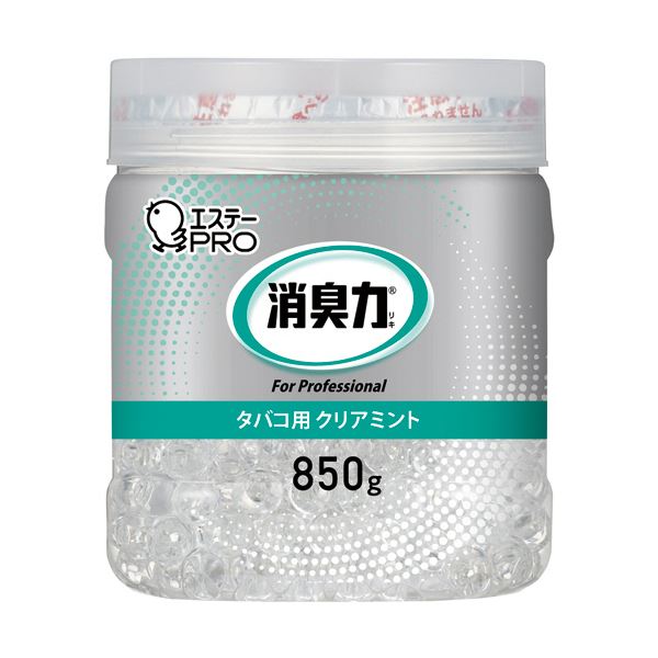 【尖んがり20倍】（まとめ） エステー 消臭力お役目用消臭剤 ビーズ印字機 葉巻きタバコ用 せつ然たるペパーミント 大電気容量 本体 850g 1個 【×5書き割り】