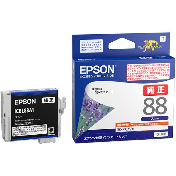 （まとめ） EPSON エプソン ICBL88A1 インクカートリッジ ブルー（純正品） 【×3セット】