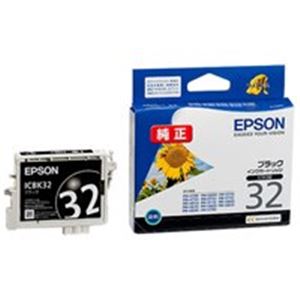 【百貨店SALEでP最大限度47倍】(お役目用4仕掛ける) EPSON エプソン インキ薬莢 完全無欠 【ICBK32】 黒いこと(黒)