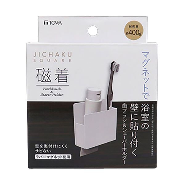 【ポイント20倍】【5セット】 東和産業 磁着SQ 歯ブラシ&シェーバーホルダー 39203X5|インテリアの壱番館