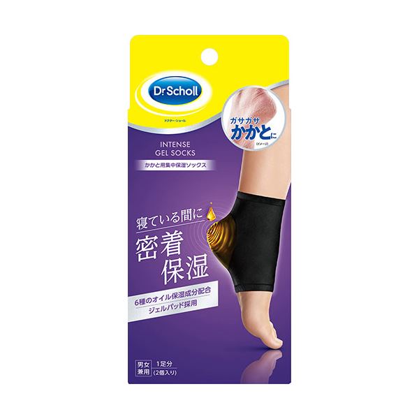 【マラソンでP最大49倍】【3セット】 Scholl's Wellness ドクターショール かかと用集中保湿ソックス drscholl02117X3