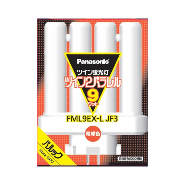【百貨店SALEでP最高限度47倍】（まとめ） パナソニック ツイン螢光灯ツイン2緯線（4本水平ブリッジ回路） 9形 白熱電球色 FML9EX-LJF3 1個 【×5仕かける】