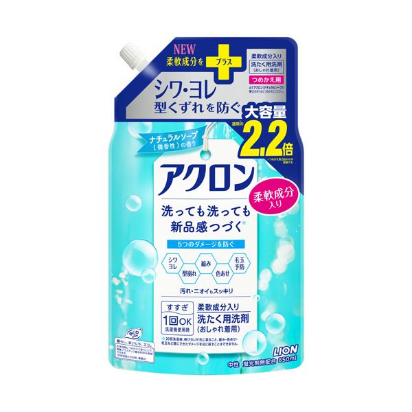 【尖んがり20倍】（まとめ） 百獣の王 アクロンナチュラルソープの芳ばしさ（微香性） つめかえ用大 850mL 1風呂敷き包み 【×10仕掛ける】