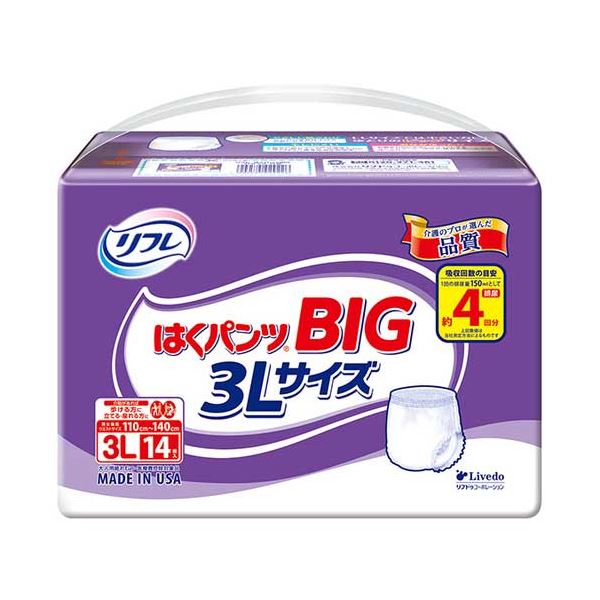 【ポイント20倍】リフレ はくパンツBIG 3L 1P