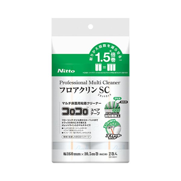 【尖んがり20倍】（まとめ） ニトムズ コロコロプロフェッショナルクリーナー フロアクリン スカットカット スペア部品磁気テープ 幅160mm×65周巻 CC00111容器に並べる（2巻） 【×2書き割り】