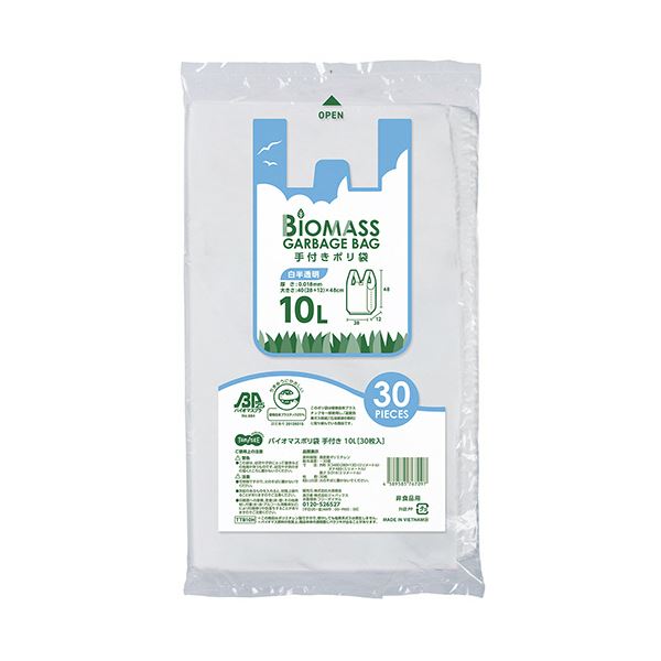 【ポイント20倍】（まとめ） TANOSEEバイオマスポリ袋 手付き 白半透明 10L 1パック（30枚） 【×10セット】
