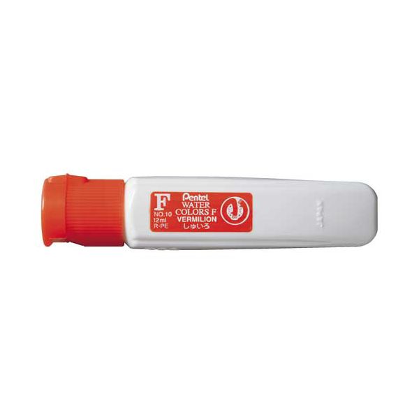 【ポイント20倍】（まとめ） ぺんてる水彩えのぐ エフ水彩 ポリチューブ入 単色 12ml しゅいろ WFCT10 1セット（5本） 【×2セット】