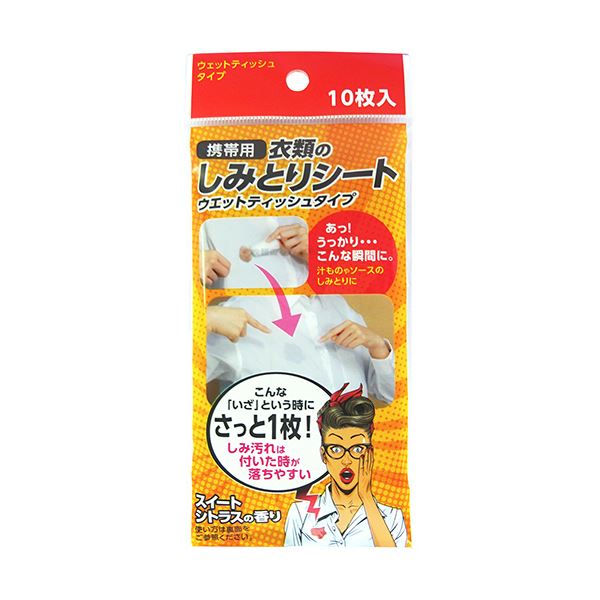 【百貨店SALEでP最大限度47倍】（まとめ）友和 持ちはこぶ用 御召しもののしみとり腰掛け 1書き割り(1000枚：10枚×100容器に並べる)【×3書き割り】
