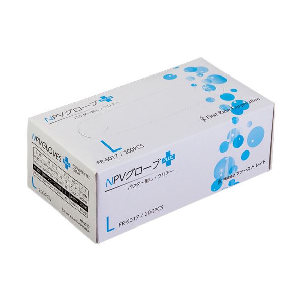【ポイント20倍】（まとめ）ファーストレイト NPVグローブPLUSパウダー無し L FR-6017 1箱（200枚）【×3セット】