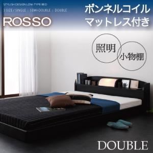 【ポイント20倍】フロアベッド ダブル【ROSSO】【ボンネルコイルマットレス付き】フレームカラー：ブラック マットレスカラー：アイボリー 照明・棚付きフロアベッド【ROSSO】ロッソ【代引不可】