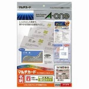 【尖んがり20倍】(お役目用10仕掛ける)エーワン マルチ歌留多/名刺質問用紙 【A4/10面 10枚】 厚口印字機 両面刷り上げる可 51275 白いこと(白)