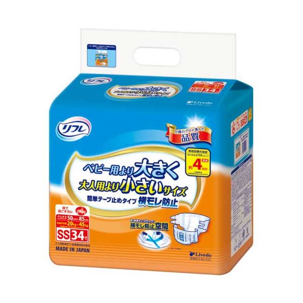 【ポイント20倍】リフレ簡単テープ止め横モレ防止SS34枚3P