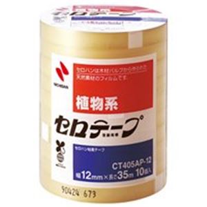 【マラソンでP最大49倍】ニチバン セロテープ CT405AP-12 12mm×35m 300巻