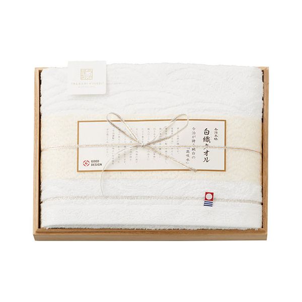 今治謹製 白織タオル 木箱入りバスタオル 【約600×1100mm】 高吸水と白さ際立つ細部へのこだわりを追求した今治本晒 22611704