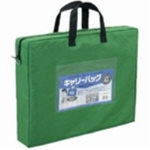 【尖んがり20倍】（まとめ）ミ蝋涙 キャリーバッグ CB-550-G B4 マチ付 緑【×2仕掛ける】
