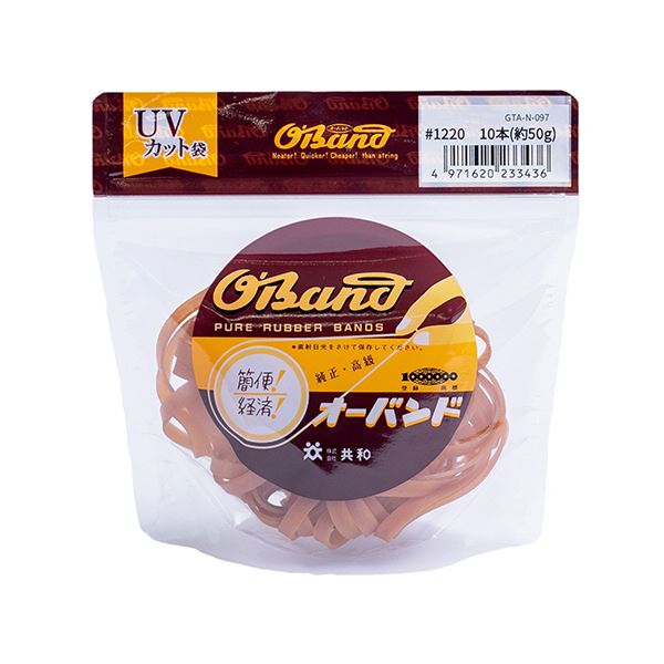 【ポイント20倍】（まとめ） 共和 オーバンド#1220 内径305mm 50g入 透明袋 GTA-N-097 1袋 【×2セット】