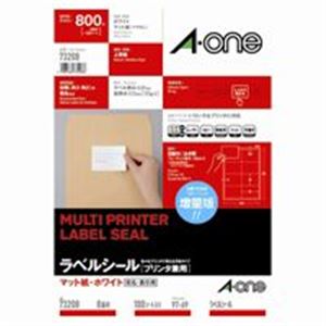 【尖んがり20倍】エーワン 下げ札消印/宛名消印 【A4/8面 100枚】 マルチ印字機 73208