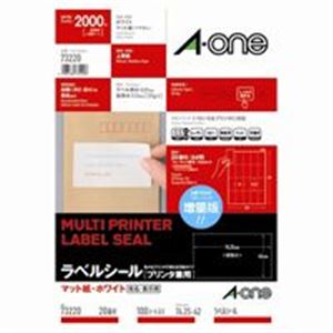 【尖んがり20倍】エーワン 付け札判子/宛名判子 【A4/20面 100枚】 マルチ手合い 73220