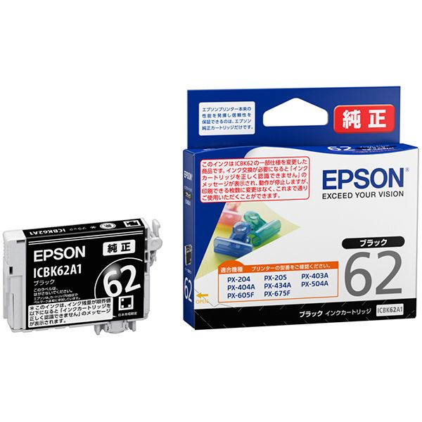 （まとめ） EPSON エプソン ICBK62A1 インクカートリッジ ブラック（純正品） 【×3セット】