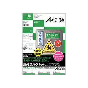 【マラソンでP最大49倍】エーワン 屋外でも使えるマグネットセット(レーザープリンター) ツヤ消しフィルム・ホワイト A4 ノーカット 31049 1冊(各10シート)